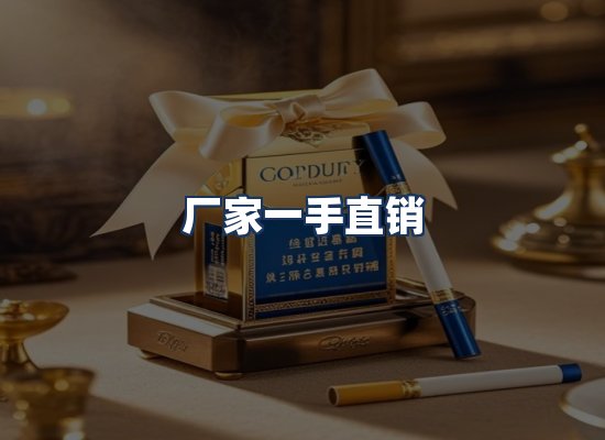 直发优势